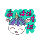 カリスマユニコーン（個別スタンプ：7）