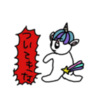 カリスマユニコーン（個別スタンプ：12）