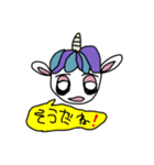 カリスマユニコーン（個別スタンプ：13）