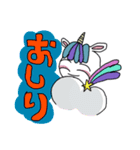 カリスマユニコーン（個別スタンプ：14）