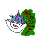 カリスマユニコーン（個別スタンプ：20）