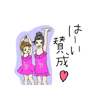 ばぶちゃん家族。2（個別スタンプ：1）