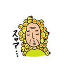 おじじとヒヨコ（個別スタンプ：3）