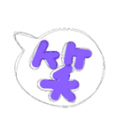 なんとな〜くの吹き出しスタンプ（個別スタンプ：11）