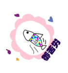 魚使い3。hal®️（個別スタンプ：5）