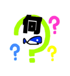 魚使い3。hal®️（個別スタンプ：6）
