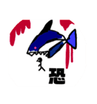 魚使い3。hal®️（個別スタンプ：8）