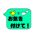 【カラフル吹き出し2】使える敬語丁寧語（個別スタンプ：17）