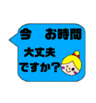 【カラフル吹き出し2】使える敬語丁寧語（個別スタンプ：32）