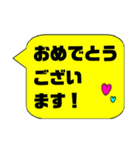 【カラフル吹き出し2】使える敬語丁寧語（個別スタンプ：35）