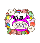 ぴょんじゃん仮（個別スタンプ：1）