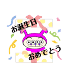 ぴょんじゃん仮（個別スタンプ：2）