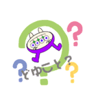 ぴょんじゃん仮（個別スタンプ：9）