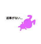 ぴょんじゃん仮（個別スタンプ：21）