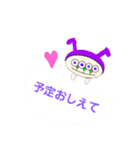 ぴょんじゃん仮（個別スタンプ：24）