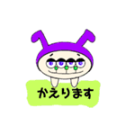 ぴょんじゃん仮（個別スタンプ：27）