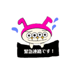 ぴょんじゃん仮（個別スタンプ：31）