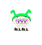 ぴょんじゃん仮（個別スタンプ：37）