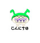 ぴょんじゃん仮（個別スタンプ：38）