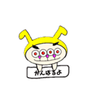 ぴょんじゃん仮（個別スタンプ：40）