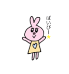 うさみちゃんの毎日使えるスタンプ（個別スタンプ：4）