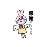 うさみちゃんの毎日使えるスタンプ（個別スタンプ：5）