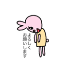 うさみちゃんの毎日使えるスタンプ（個別スタンプ：7）
