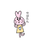 うさみちゃんの毎日使えるスタンプ（個別スタンプ：10）