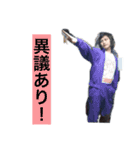 俺の日常スタンプ編vol1（個別スタンプ：6）