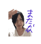 俺の日常スタンプ編vol1（個別スタンプ：10）