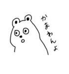 くま太の奇怪なエブリデイ（個別スタンプ：2）