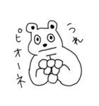 くま太の奇怪なエブリデイ（個別スタンプ：8）