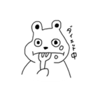 くま太の奇怪なエブリデイ（個別スタンプ：12）