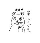 くま太の奇怪なエブリデイ（個別スタンプ：30）