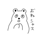 くま太の奇怪なエブリデイ（個別スタンプ：31）