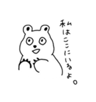 くま太の奇怪なエブリデイ（個別スタンプ：32）