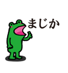 「迎えに行くから、そこにいて」を伝える。（個別スタンプ：4）