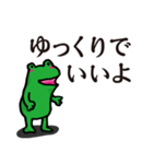 「迎えに行くから、そこにいて」を伝える。（個別スタンプ：7）