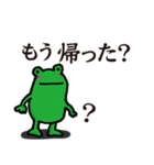 「迎えに行くから、そこにいて」を伝える。（個別スタンプ：16）