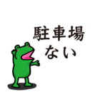 「迎えに行くから、そこにいて」を伝える。（個別スタンプ：21）