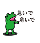 「迎えに行くから、そこにいて」を伝える。（個別スタンプ：23）