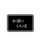 RPGゲーム風 ドット文字 簡単 返信 日常 1（個別スタンプ：1）