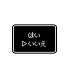 RPGゲーム風 ドット文字 簡単 返信 日常 1（個別スタンプ：2）