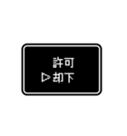 RPGゲーム風 ドット文字 簡単 返信 日常 1（個別スタンプ：8）