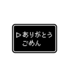 RPGゲーム風 ドット文字 簡単 返信 日常 1（個別スタンプ：13）