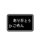 RPGゲーム風 ドット文字 簡単 返信 日常 1（個別スタンプ：14）