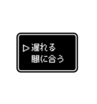 RPGゲーム風 ドット文字 簡単 返信 日常 1（個別スタンプ：17）