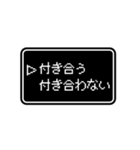 RPGゲーム風 ドット文字 簡単 返信 日常 1（個別スタンプ：25）