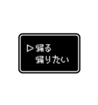 RPGゲーム風 ドット文字 簡単 返信 日常 1（個別スタンプ：31）