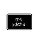 RPGゲーム風 ドット文字 簡単 返信 日常 1（個別スタンプ：34）